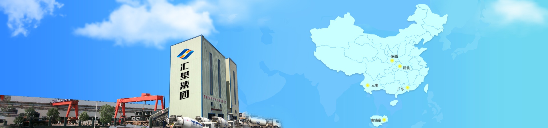 banner4-汇基